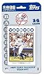 Topps MLB Baseball Cards 2008 New York Yankees 14 Card Team Set