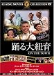 �x���R�� [DVD] FRT-137