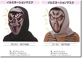 イルミネーションマスク　（ゴースト） の評価・レビュー