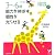 ３～６歳　能力を伸ばす　個性を光らせる (セレクトＢＯＯＫＳ)