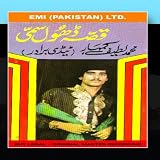 Qissa Dhol Sammi - Mohammed Latif Kumhar ( Taddy Brothers )
