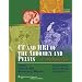 CT and MRI of the Abdomen and Pelvis: A Teaching File (LWW Teaching File Series), 2e