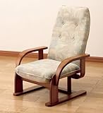 14段階リクライニング 木製肘付き座椅子 【本州お届けは送料無料です】