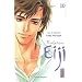 Professeur Eiji, Tome 10 :