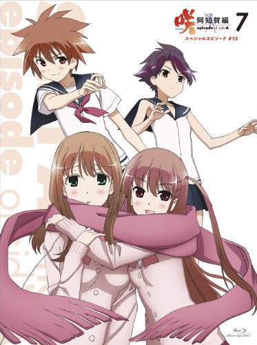 咲-Saki- 阿知賀編 episode of side-A 7 スペシャルエピソード #13 [Blu-ray]