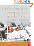 Design Criteria for Mosques and Islamic Centers