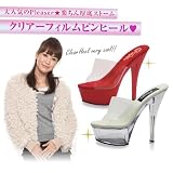 ハイヒール ミュールサンダル Pleaser (KISS201) クリアー フィルム ピンヒール