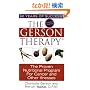 The Gerson Therapy: The Amazing Nutritional Program for Cancer and Other Illnesses