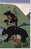 Sacré 101 : an anthology on the rite of spring