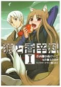 小説読み返す気力のないアタシにはいい感じです