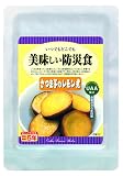 美味しい防災食＜さつま芋のレモン煮（199kcal）＞5年保存