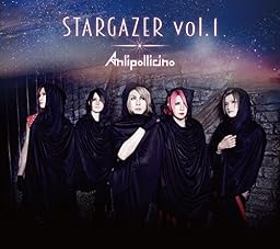 STARGAZER vol.1 [初回限定盤]