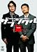 ���֥󥰥� ñ�ȥ饤�� ~��~ [DVD]