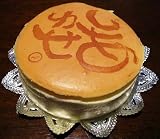 しあわせのチーズケーキ シアワセ