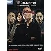CAPADOCIA SEGUNDA TEMPORADA (Subtitles: English, Portuguese) 4-disc boxset