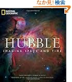 Hubble: Imaging Space and Time (National Geographic)
