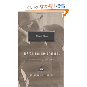 【クリックでお店のこの商品のページへ】Joseph and His Brothers (Everyman’s Library Classics & Contemporary Classics): Thomas Mann, John E. Woods: 洋書