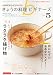 NHK きょうの料理ビギナーズ 2013年 05月号 [雑誌]