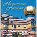 Hundertwasser Architektur