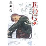 RDG2  ��åɥǡ���������  �Ϥ���ƤΤ����� (���ɥ����Τ������꡼��)