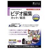 SoftBank SELECTION VideoFactory Lite [ダウンロード]