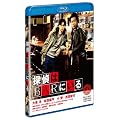 �T���BAR�ɂ���@�ʏ�� [Blu-ray]