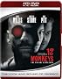 12 Monkeys [HD DVD]