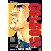 Golgo 13, Vol. 9