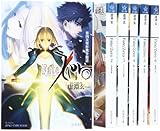 Fate/Zero 全6巻完結セット (星海社文庫) Fate/Zero 全6巻完結セット (星海社文庫)