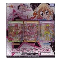 きらりんレボリューション きらりんミルフィーカードSTAR ミルキィウェイコレクション 2