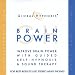 Brain Power Now
