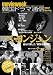 movieweek �؍��h���}�ʐM 2007 Spring (SOFTBANK MOOK)
