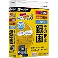 チューブとニコニコ、DVDも録り放題3