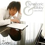 Symphonic&Lullaby Zero STyle(��)