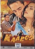 Kaboo DVD