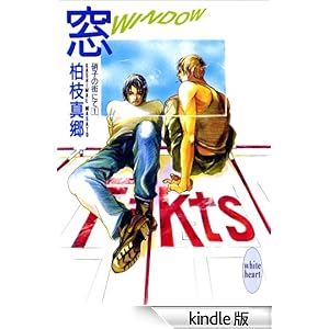 ��-�v�h�m�c�n�v-�@�Ɏq�̊X�ɂāi�P�j �u�k�Ђw���Ƀz���C�g�n�[�g�i�a�k�j