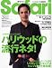Safari ( サファリ ) 2010年 03月号 [雑誌]