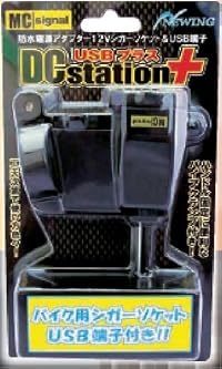ニューイング(NEWING) DCステーションUSB＋ NSMS-003 \ 2,104