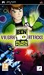 Ben 10 Alien Force: Vilgax Attacks (PSP)