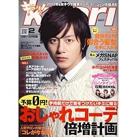 キラリ ! 2012年 02月号 [雑誌]