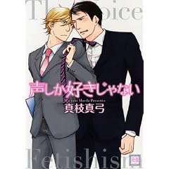 �������D������Ȃ� (�ԉ��R�~�b�N�X)
