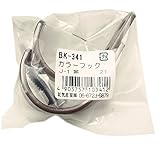 WAKI カラーフック J-1 茶 2ケ BK-341