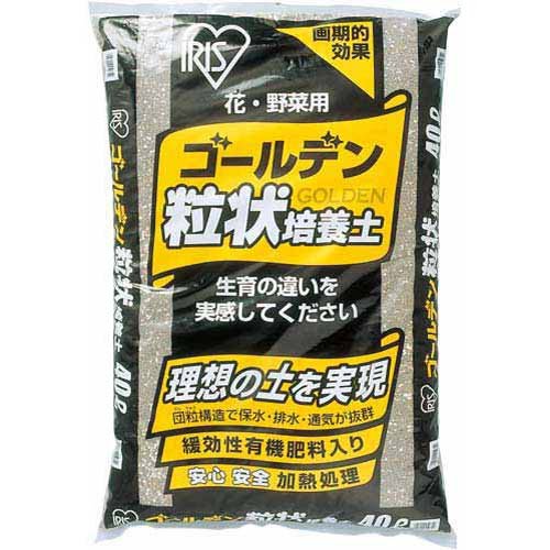 アイリスオーヤマ ゴールデン粒状培養土　４０Ｌ