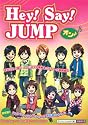 Hey!Say!JUMPオン