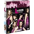 L�̐��E�@�V�[�Y��5 �iSEASONS�R���p�N�g�E�{�b�N�X�j [DVD]