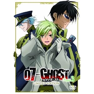 07-GHOST Kapitel.3 �������� [DVD]