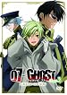 『07-GHOST』 Kapitel.3 (初回限定版)