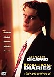 バスケットボール・ダイアリーズ [DVD]