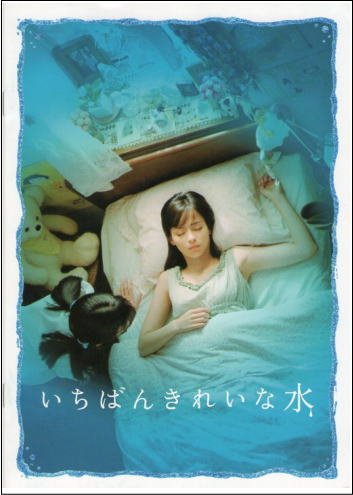 加藤ローサのアイテム画像