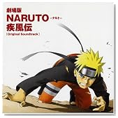 ����� NARUTO-�i���g-�����` �I���W�i���T�E���h�g���b�N�̃C���[�W���g�傷��
